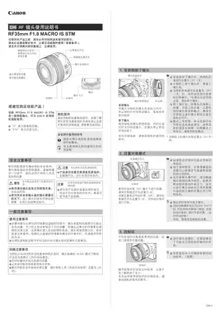 CANON佳能RF35mm F1.8 MACRO IS STM